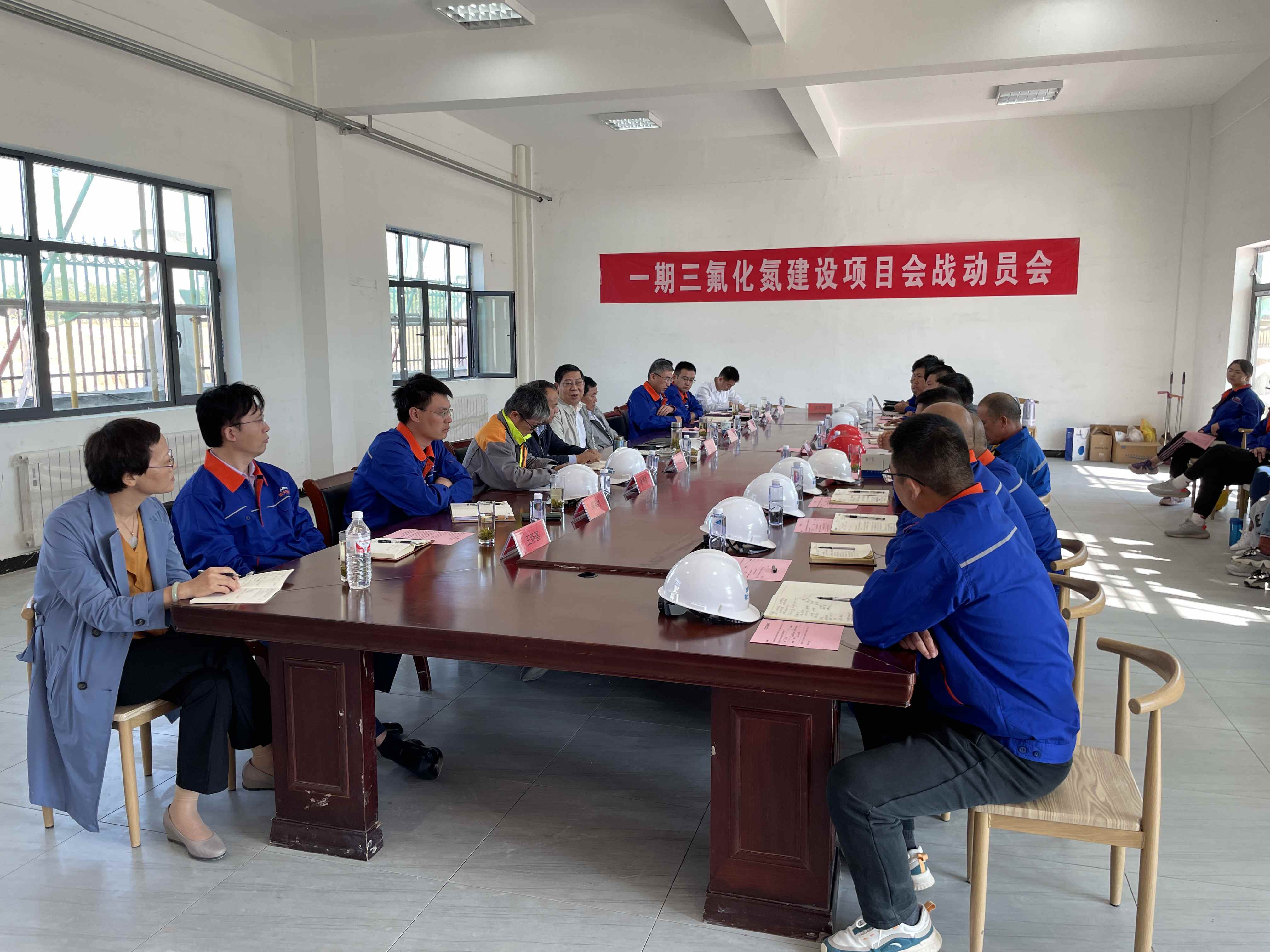 大干70天，建設“冠軍線” 南大微電子一期NF3建設項目會戰動員會(圖1)