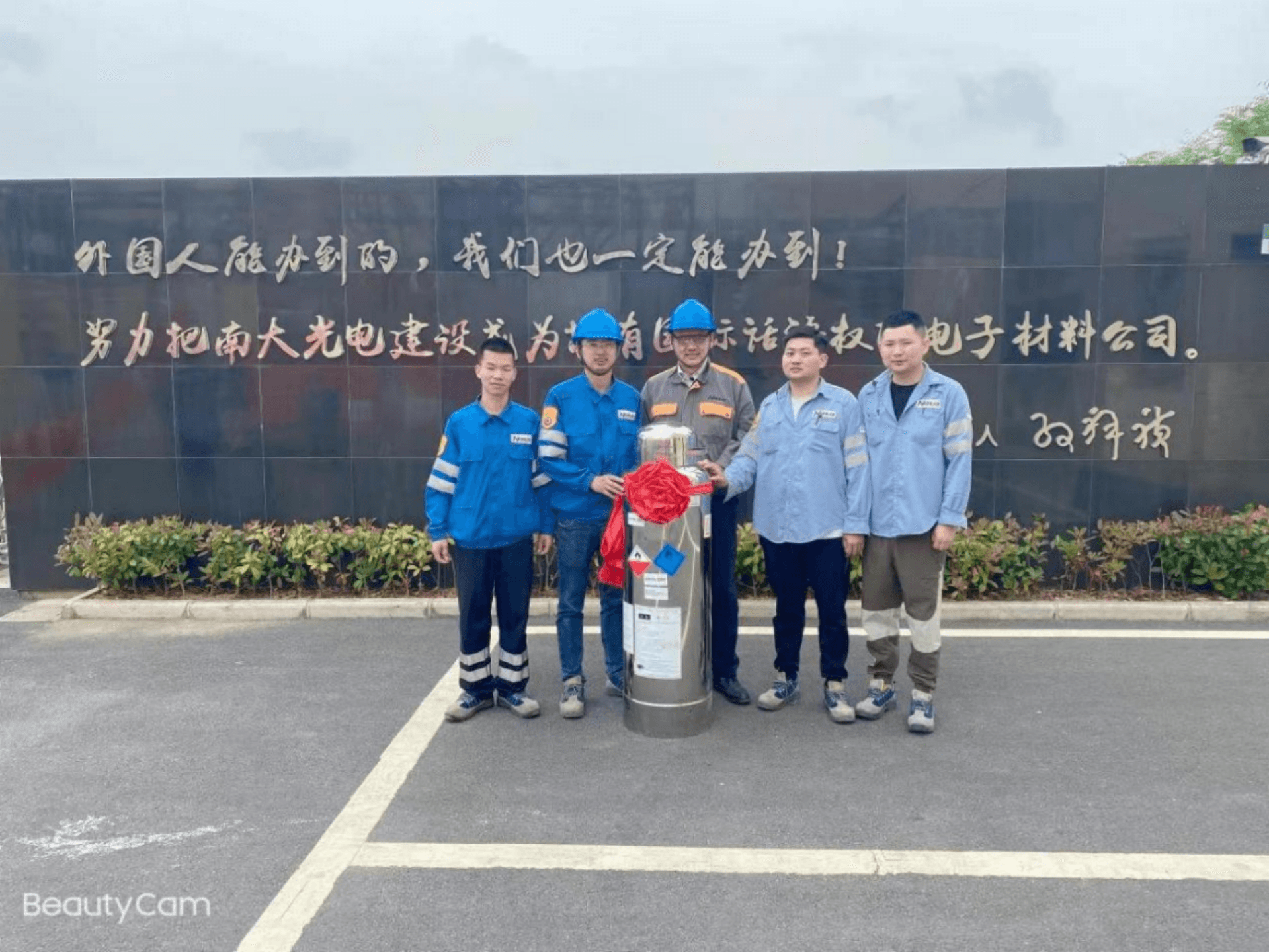 國內首發！南大光電半導體三甲基鋁(TMA)合成產品實現銷售(圖2)